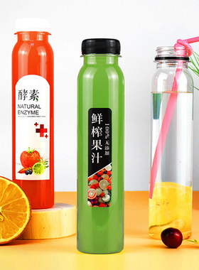 大口透明400毫升果汁瓶