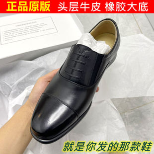 大虎皮鞋男鞋B款黑套脚低帮假系带休闲商务正装三接头文职工作鞋