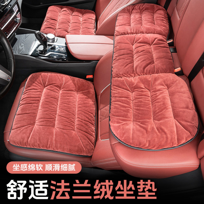 汽车坐垫冬季短毛绒保暖车座垫前后排一体车载座椅套四季通用座套,汽车用品/电子/清洗/改装,通用座套/座垫,淘宝优惠券,粉丝福利购,淘宝优惠卷
