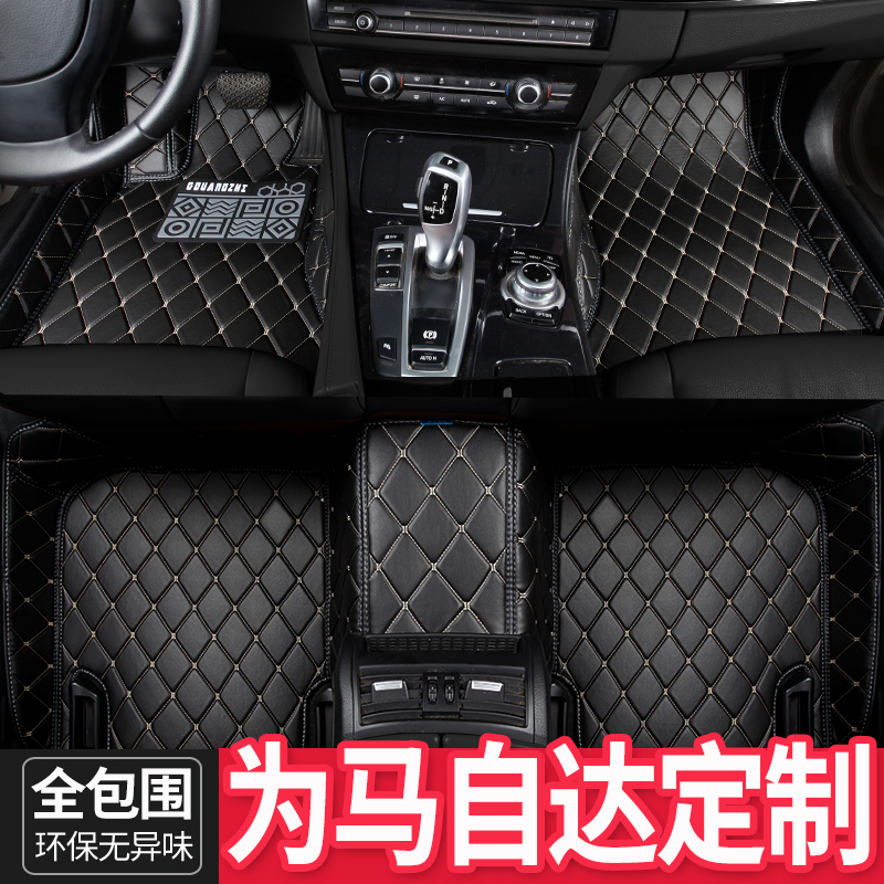马自达星骋睿翼全包围丝圈汽车