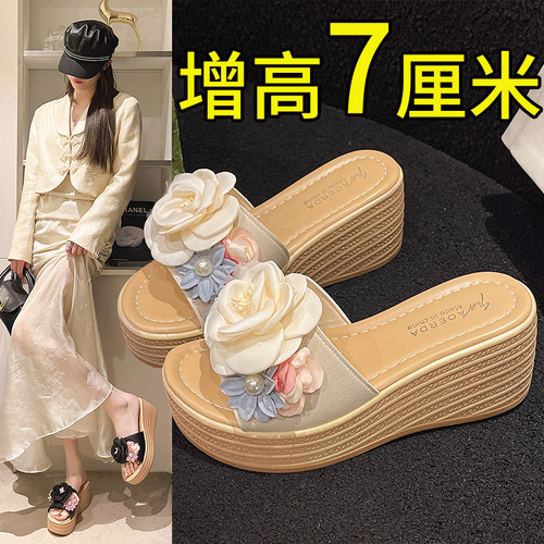 坡跟小个子厚底外穿花朵拖鞋