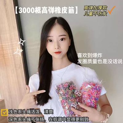 韩系简约无接缝小熊头绳发圈耐用马尾发绳扎头发皮筋女发饰