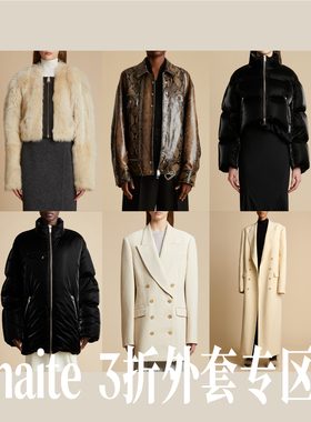 【SALE】CETTCE 折扣现货 Khaite 西装大衣蛇纹皮衣棉服外套合集