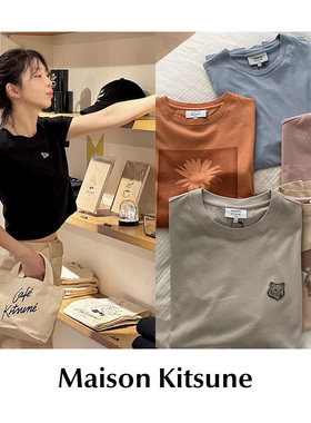 【SALE】CETTCE 现货 Maison Kitsune 狐狸印花刺绣短袖T恤合集