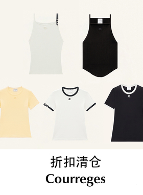 CETTCE 折扣清仓 Courreges 皮扣圆领短袖T恤针织吊带背心合集