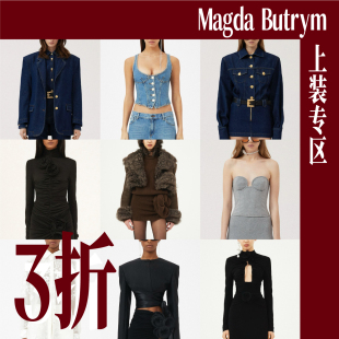 折扣 Magda Butrym 背心抹胸西装 CETTCE ——上装 衬衫 SALE