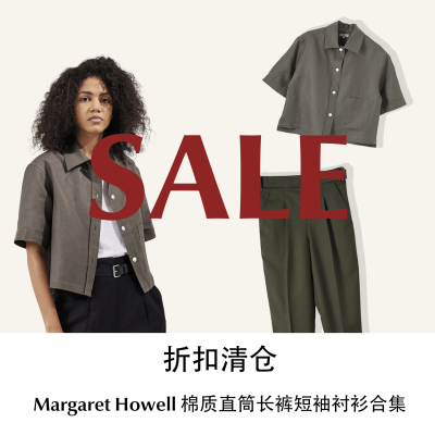 CETTCE 折扣清仓 Margaret Howell 棉质直筒长裤短袖衬衫合集