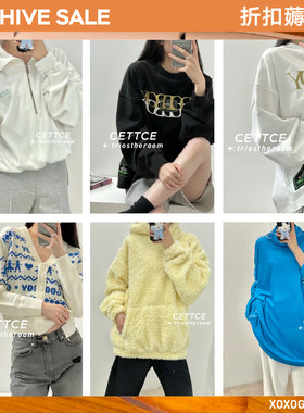 【SALE清仓合集】Xoxogoodboy —— 上装 卫衣针织开衫衬衫打底篇