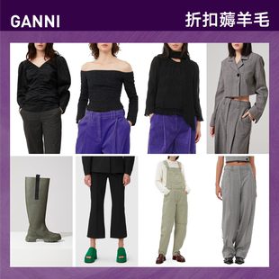 西装 长裤 切尔西靴合集 Ganni 一字肩衬衫 现货 CETTCE SALE 套装