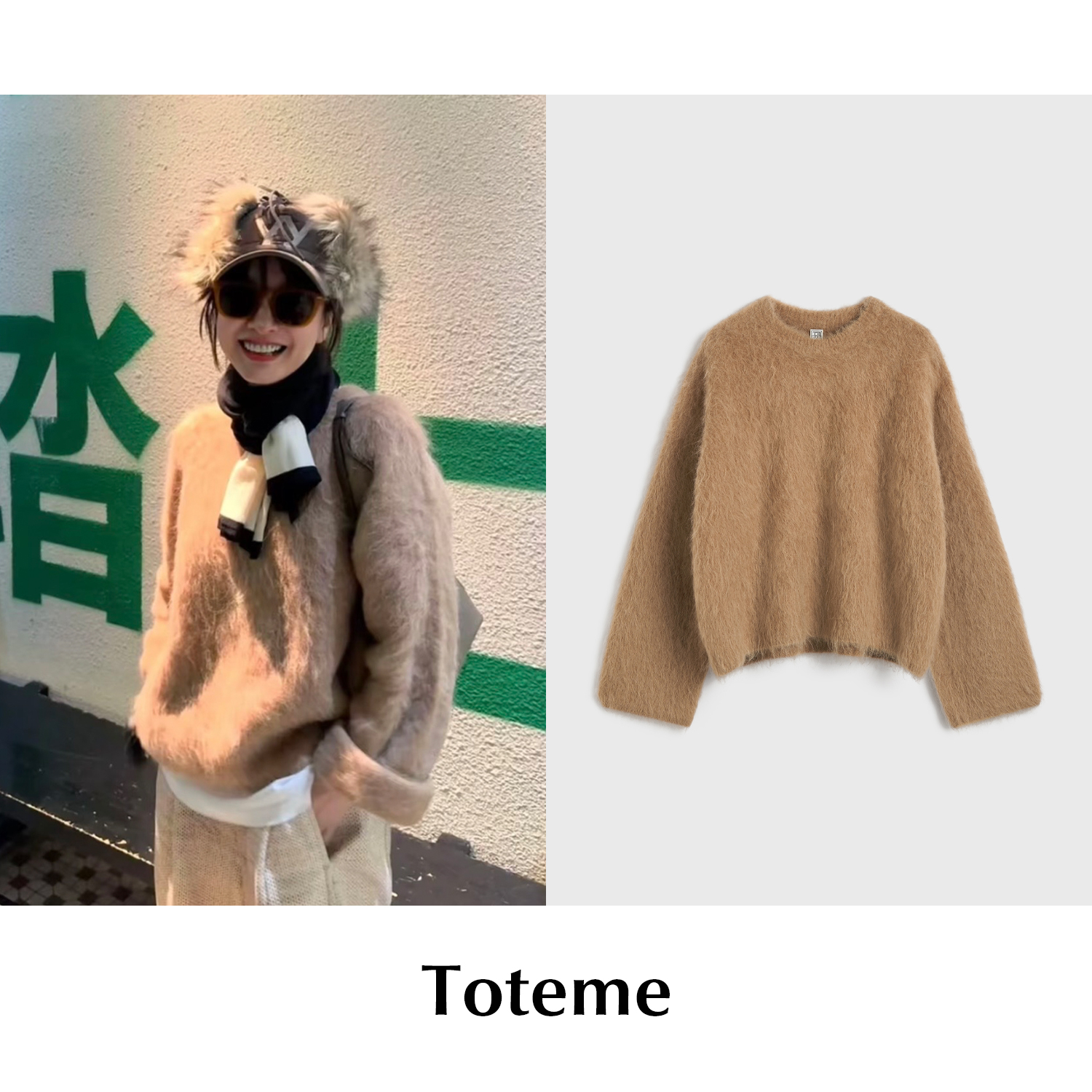 【SALE】CETTCE 现货 Toteme 经典款羊驼毛混纺boxy alpaca 毛衣
