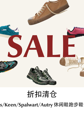 CETTCE 折扣清仓 Asics/Keen/Spalwart/Autry 休闲鞋跑步鞋合集
