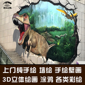 手绘墙地画街头涂鸦球场游乐园地库架空层乡村文化墙画墙绘彩绘