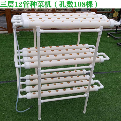 家庭阳台无土栽培设备水培蔬菜