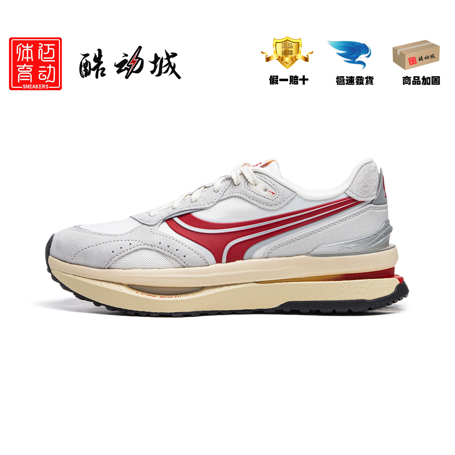 李宁新款男款宋亚轩同款运动鞋