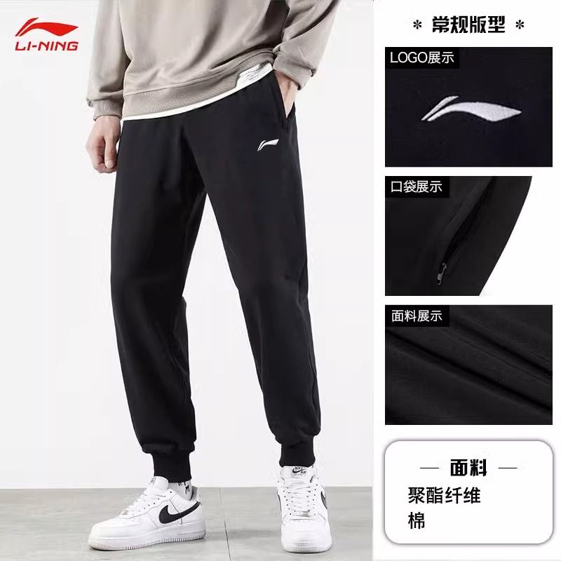 李宁卫裤男士2024新款健身系列束脚透气针织运动长裤AKLUA73