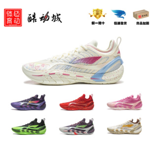 李宁男子反伍游击2 SUPER篮球鞋低帮鞋轻量超䨻回弹运动鞋ABFW001