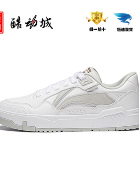 李宁新款男子日进斗金COMMON 80s板鞋舒适软弹潮流休闲鞋AGCU007