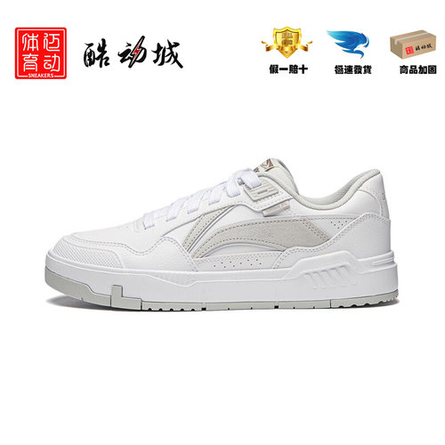 李宁男子板鞋舒适经典软弹休闲鞋