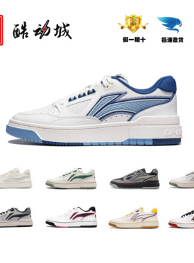 李宁新款篮球文化鞋反伍BADFIVE新秀Rookie情侣款文化鞋ABCU001