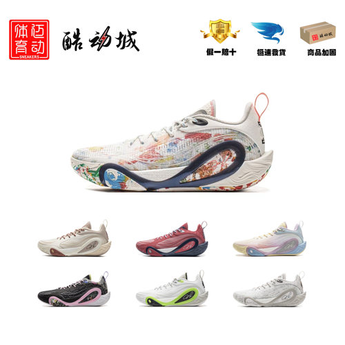 李宁男款比赛运动鞋篮球场地鞋