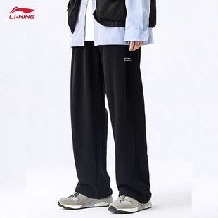 李宁秋冬季直筒针织纯色运动长裤松紧不加绒男款黑色卫裤AKLUC03