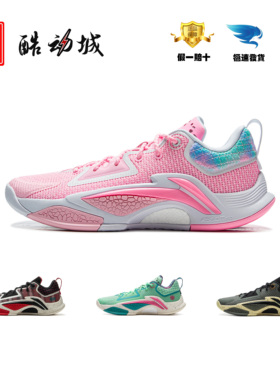 李宁男子实战篮球鞋反伍追猎1篮球鞋2025回弹减震耐磨支撑ABFV003