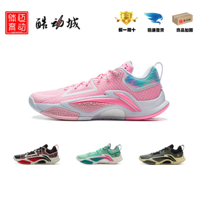 李宁男款外场鞋追猎1SUPER稳定