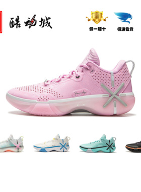 李宁男子篮球鞋韦德幻影6低帮新款耐磨减震专业实战运动鞋ABPU029
