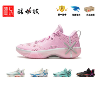 李寧男子籃球鞋 ABPU029 耐磨減震專業(yè)實(shí)戰(zhàn)運(yùn)動(dòng)鞋 韋德幻影6低幫新款