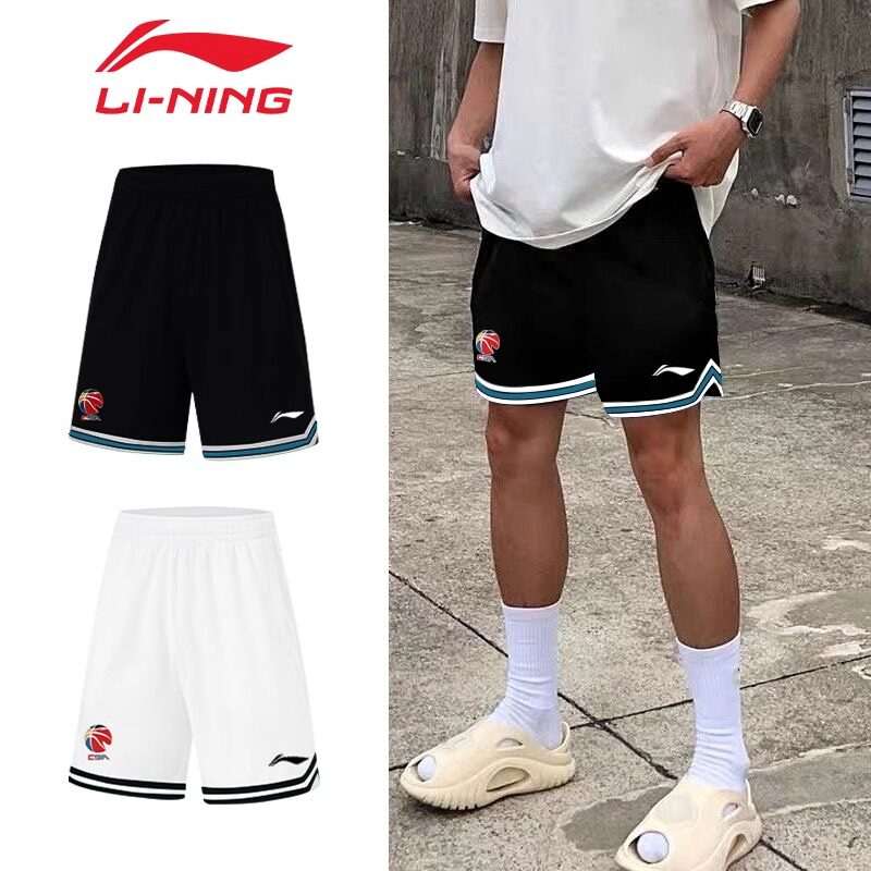 李宁篮球短裤男夏季速干冰丝美式cba三分运动裤新款休闲yapu013