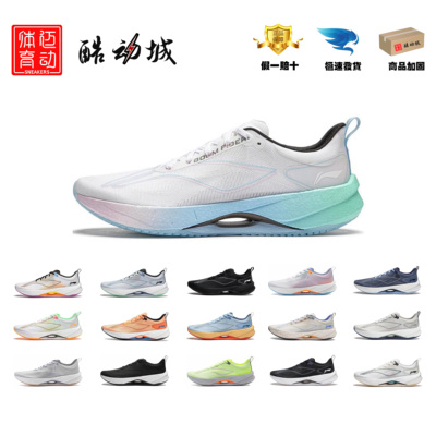 李宁男款中考体测超轻跑步鞋轻质