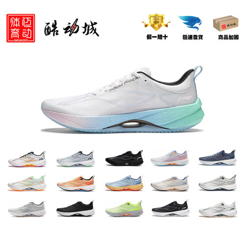 李宁男款中考体测超轻跑步鞋轻质