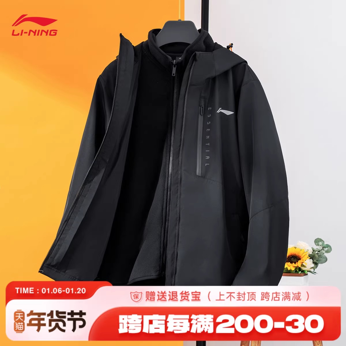 李宁男子可拆卸黑色冲锋外套防风衣防水户外摇粒绒登山服YWBU083