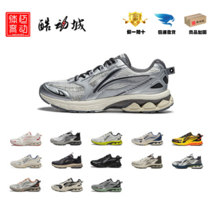 运动鞋 男复古潮流休闲百搭健身慢跑老爹鞋 跑步鞋 李宁扶摇2.0