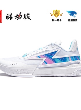 李宁男子新款篮球鞋韦德Generation闪电之子二代男士透气鞋子耐磨