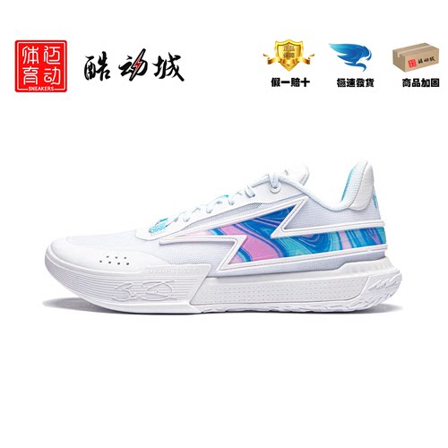 李宁男款篮球鞋闪电之子防滑实战