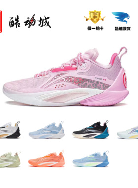 李宁新款闪击10男低帮运动鞋耐磨回弹防滑实战专业篮球鞋ABAT085