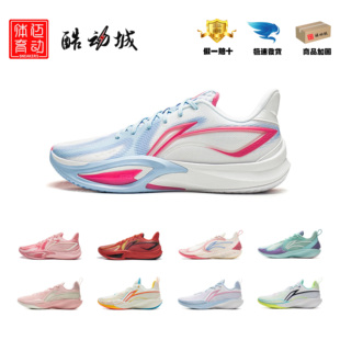 李宁男子闪凌3低帮耐磨防滑回弹轻量高回弹运动鞋篮球鞋ABAV009