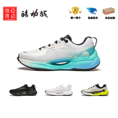 2025透气运动休闲鞋SOFTPLUS