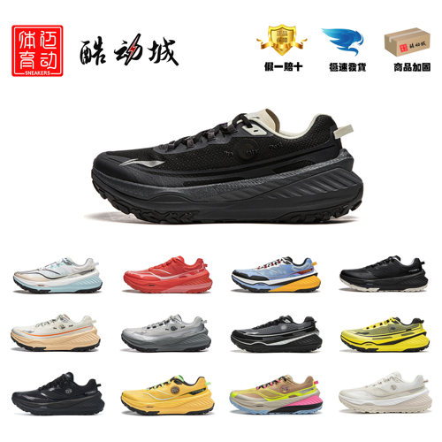李宁男子运动鞋登山越野的卢休闲