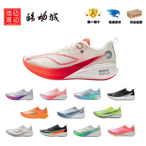 李宁男款赤兔8PRO体考轻便比赛鞋