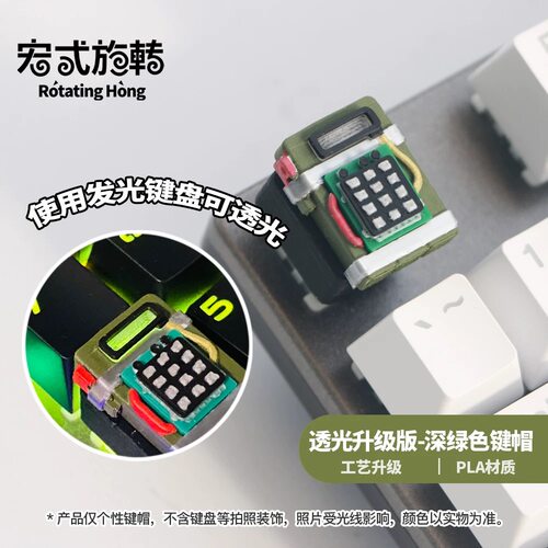 CS下包键C4炸弹键帽机械键盘