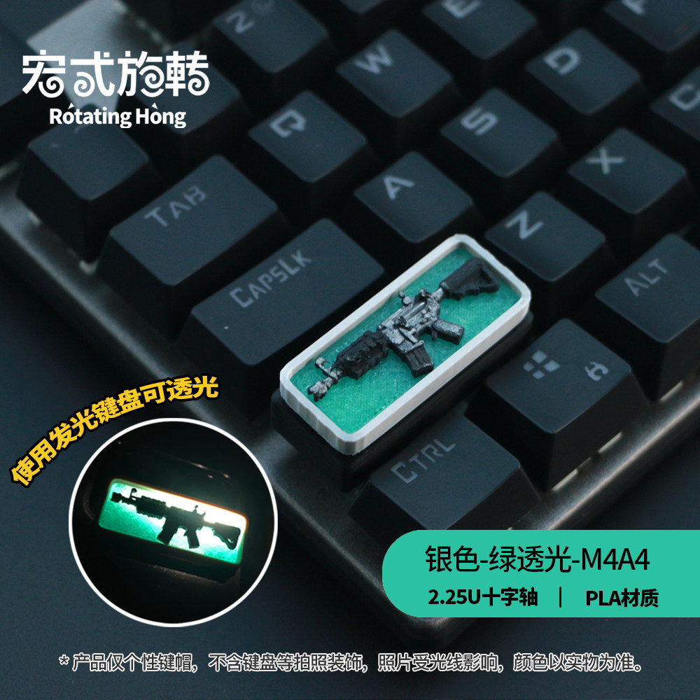 Csgo风格个性键帽cs风格键帽Shift键帽回车键帽enter机械键盘