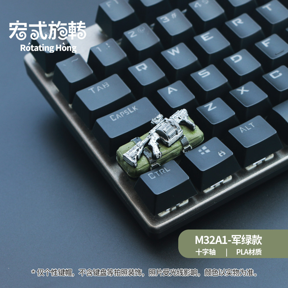 严阵以待Ready or not游戏主题个性键帽shift键帽机械键盘