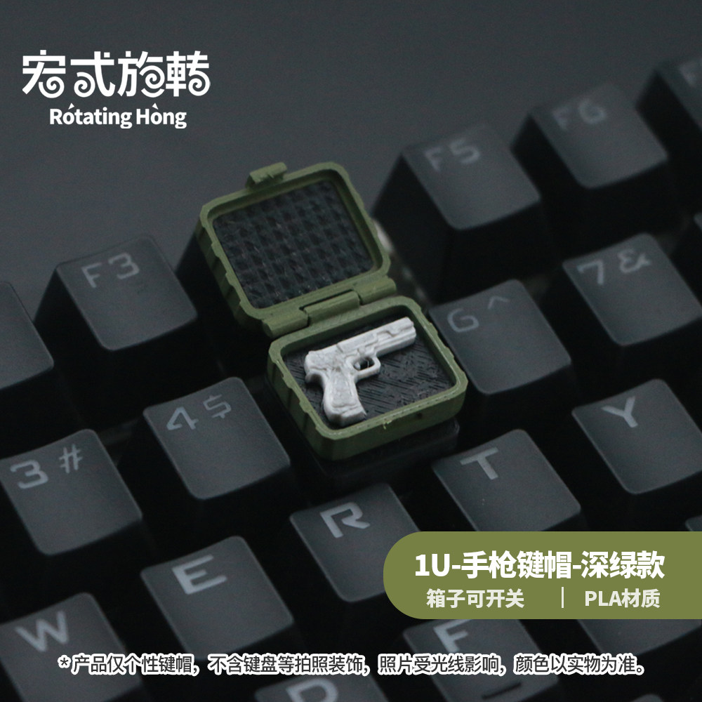 CS小军火箱个性键帽csgo机械键盘立体键帽客制化DIY