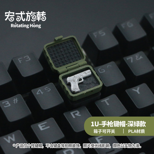 CS小军火箱个性键帽csgo机械键盘立体键帽客制化DIY
