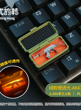 宏式旋转 个性键帽透光键帽CS军火箱键帽csg机械键盘enter键帽