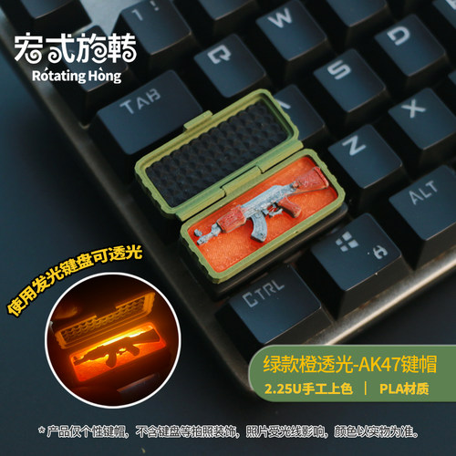 军火箱透光个性键帽CS军火箱键帽csgo机械键盘enter键帽