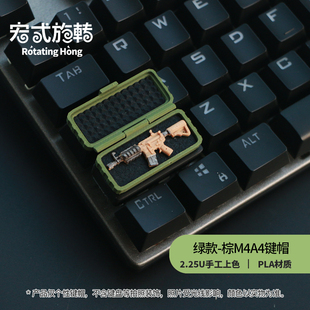 迷你军火箱个性键帽CS键帽军火箱造型键帽CSgo机械键盘Enter键帽