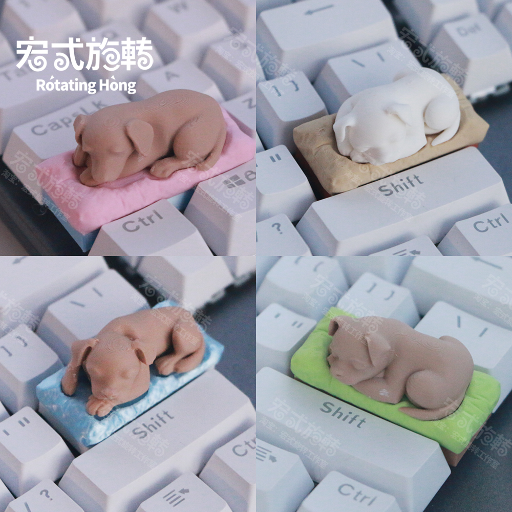 【宏式旋转】2.25U睡眠小狗机械键盘个性键帽迷你宠物键帽